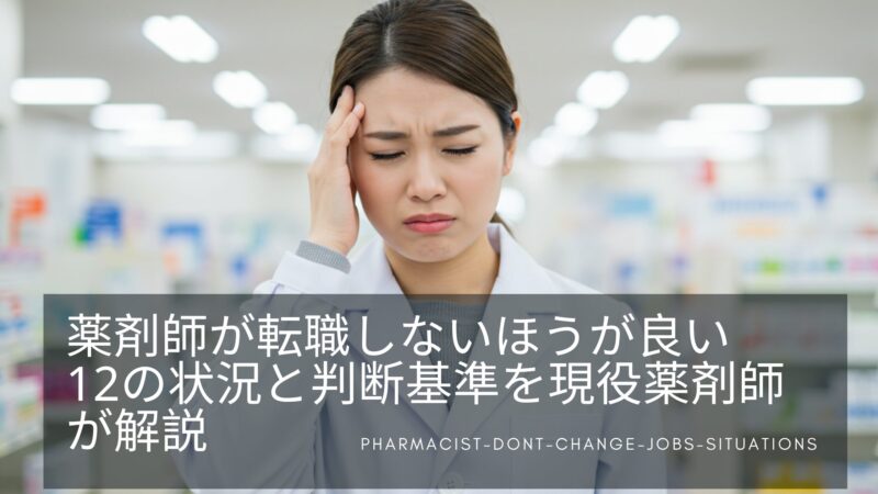yamenaihougayoi
